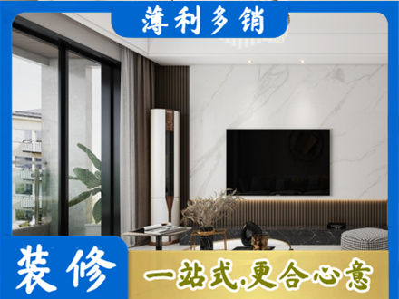 铁岭银州区装修公司47.jpg
