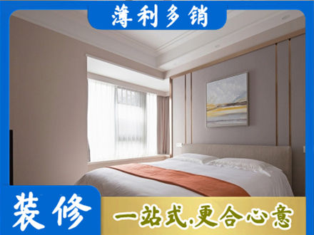 铁岭银州区装修别墅
