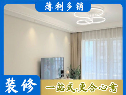 铁岭银州区装修客厅