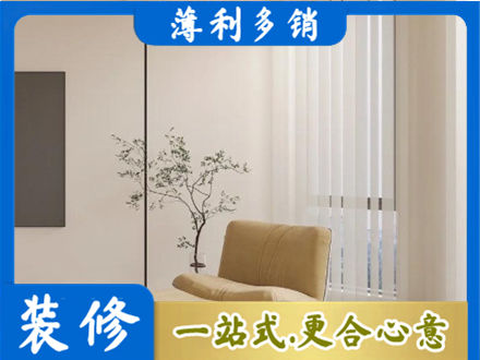 铁岭银州区窗帘定制