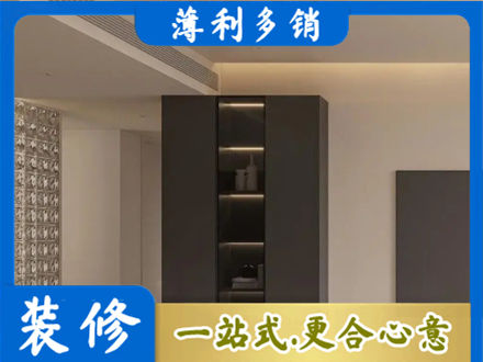 铁岭银州区柜子定制