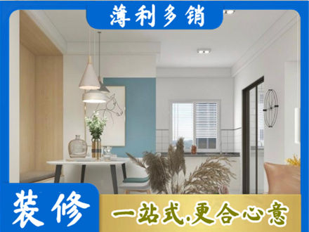 铁岭银州区餐厅装修