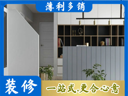 铁岭银州区装修公司32.jpg