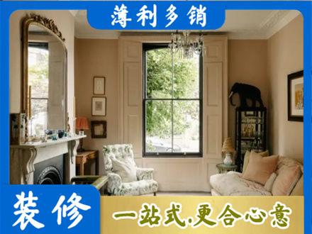 铁岭银州区装修公司31.jpg