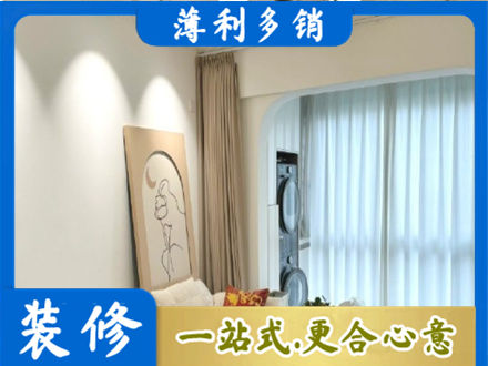 铁岭银州区装修公司20.jpg
