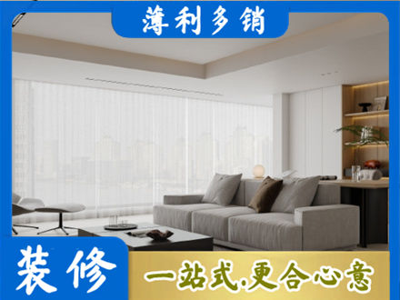 铁岭银州区装修公司22.jpg