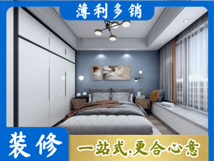 铁岭银州区装修公司23.jpg