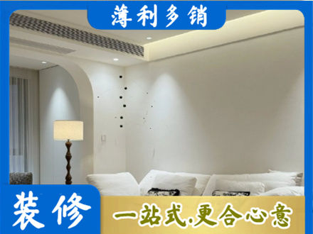 铁岭银州区装修公司24.jpg
