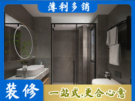 铁岭银州区装修公司25.jpg