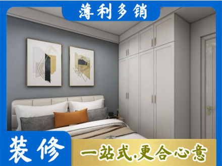 铁岭银州区装修公司26.jpg