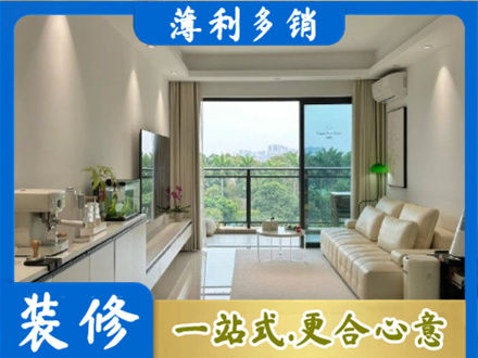 铁岭银州区装修公司28.jpg