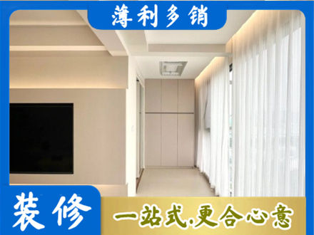铁岭银州区现代轻奢装修