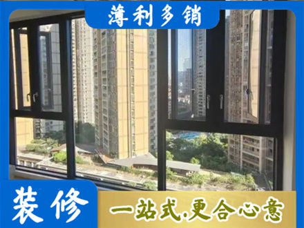 铁岭银州区阳台封窗3.jpg