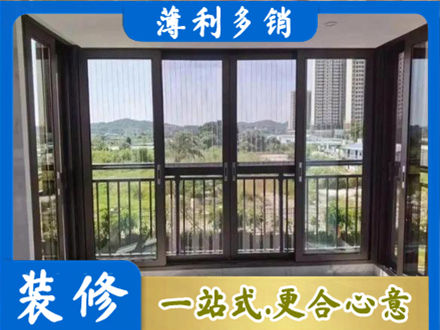 铁岭银州区阳台封窗4.jpg