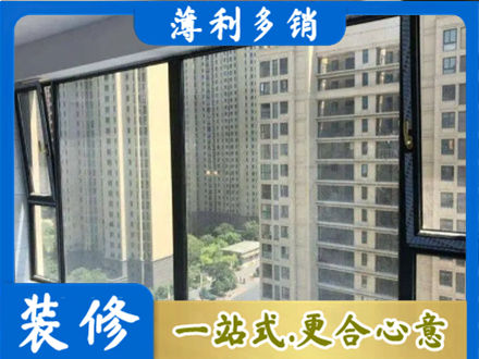 铁岭银州区阳台封窗5.jpg