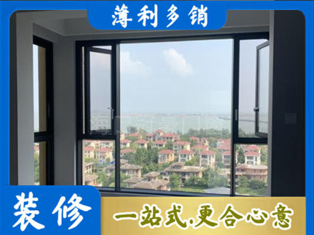 铁岭银州区阳台封窗7.jpg