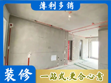 铁岭银州区房屋水电安装