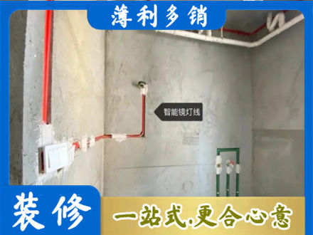 铁岭银州区浴室水电安装