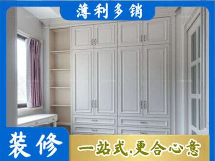 铁岭银州区定制衣柜鞋柜餐边柜.jpg
