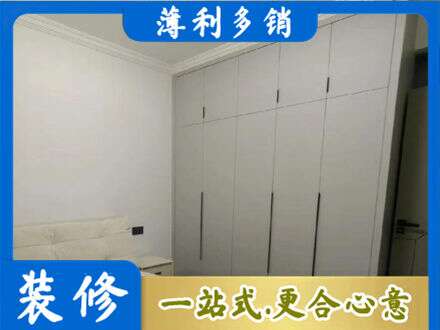 铁岭银州区定制衣柜