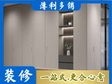 铁岭银州区电视柜定制