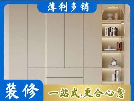 铁岭银州区鞋柜定制