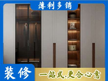 铁岭银州区衣帽间柜子定制