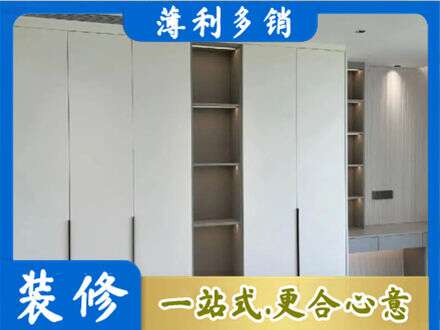 铁岭银州区衣柜安装