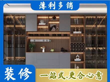铁岭银州区酒柜定制