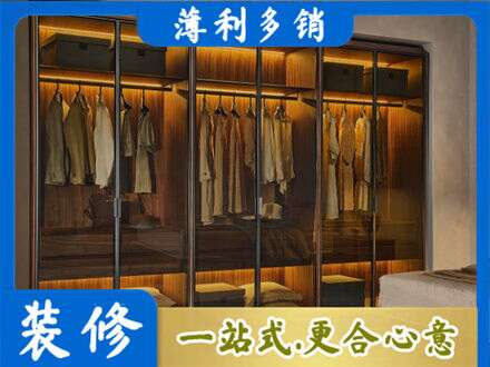 铁岭银州区定制衣帽柜