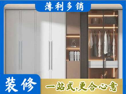 铁岭银州区定做柜子