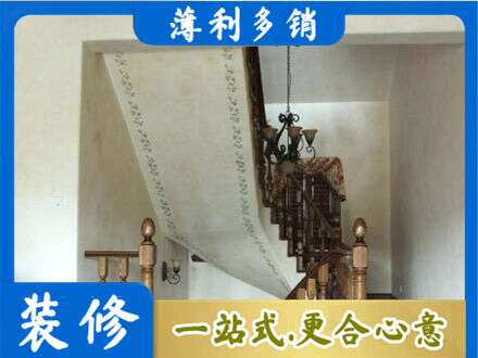 铁岭银州区房屋刷漆