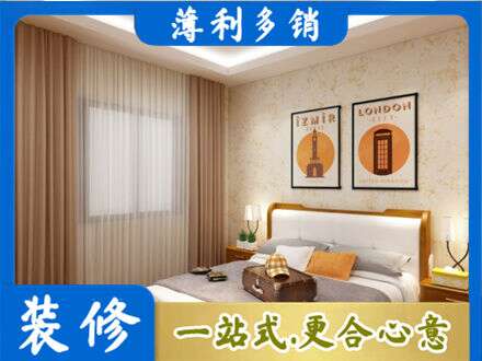 铁岭银州区专业卧室刷漆