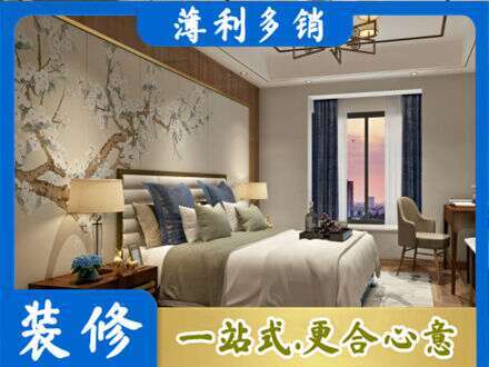 铁岭银州区主卧刷艺术漆