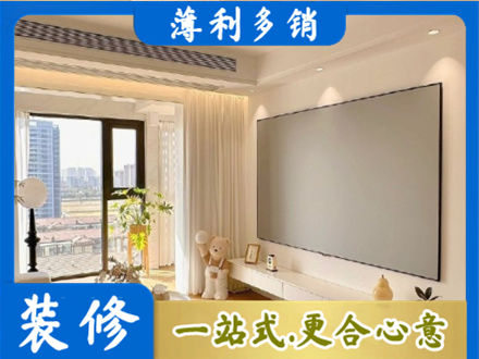 铁岭银州区装修公司11.jpg