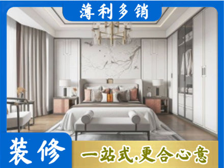铁岭银州区卧室装修案例