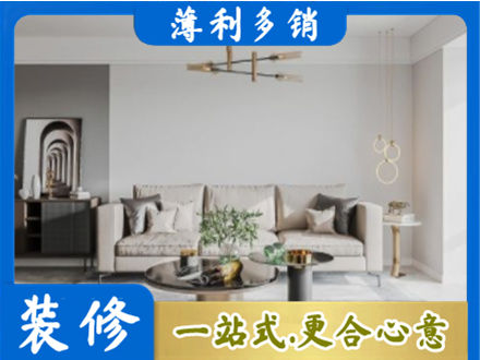 铁岭银州区客厅装修案例