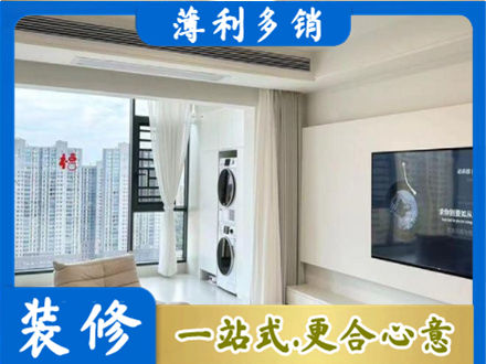 铁岭银州区专业装修公司地址在哪